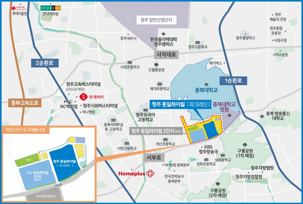 동일건설(주) 이미지
