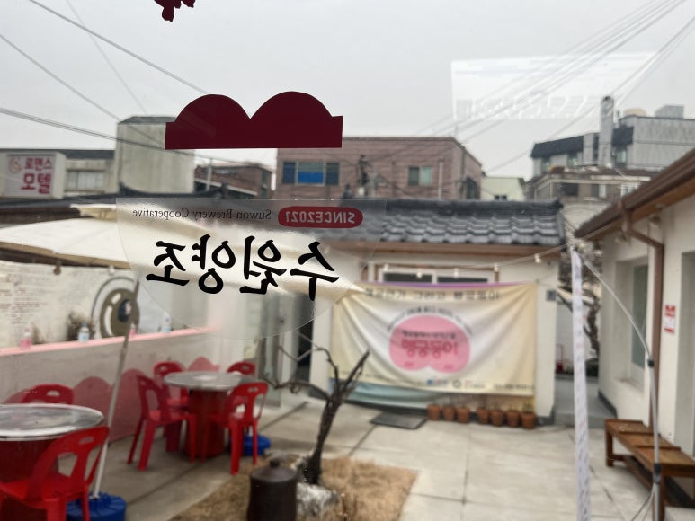 행궁연가 이미지