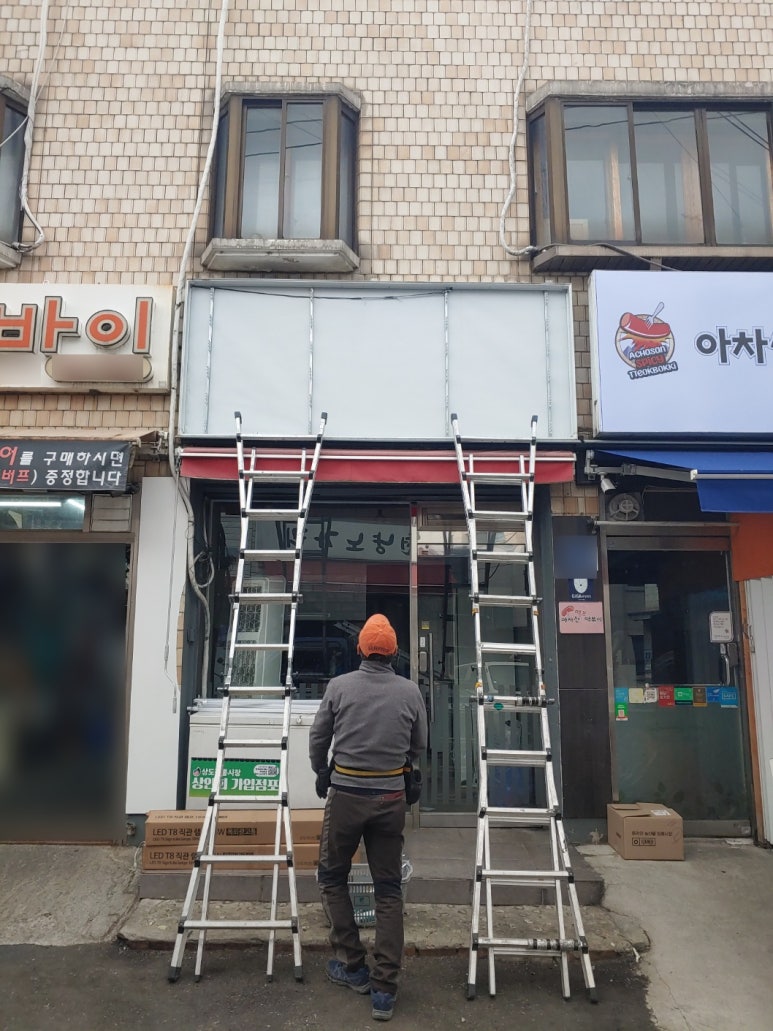 청담곱떡 이미지