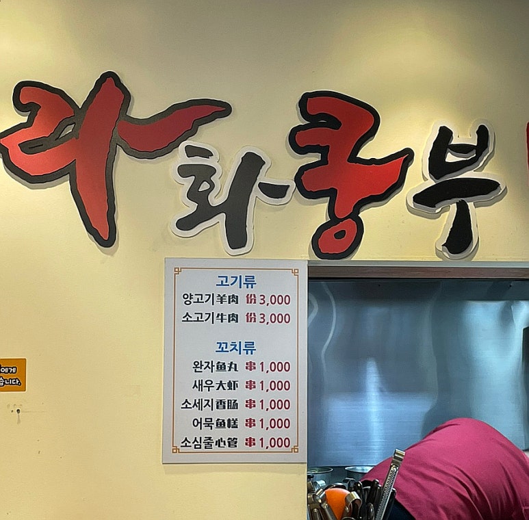 (주)관악국제 이미지