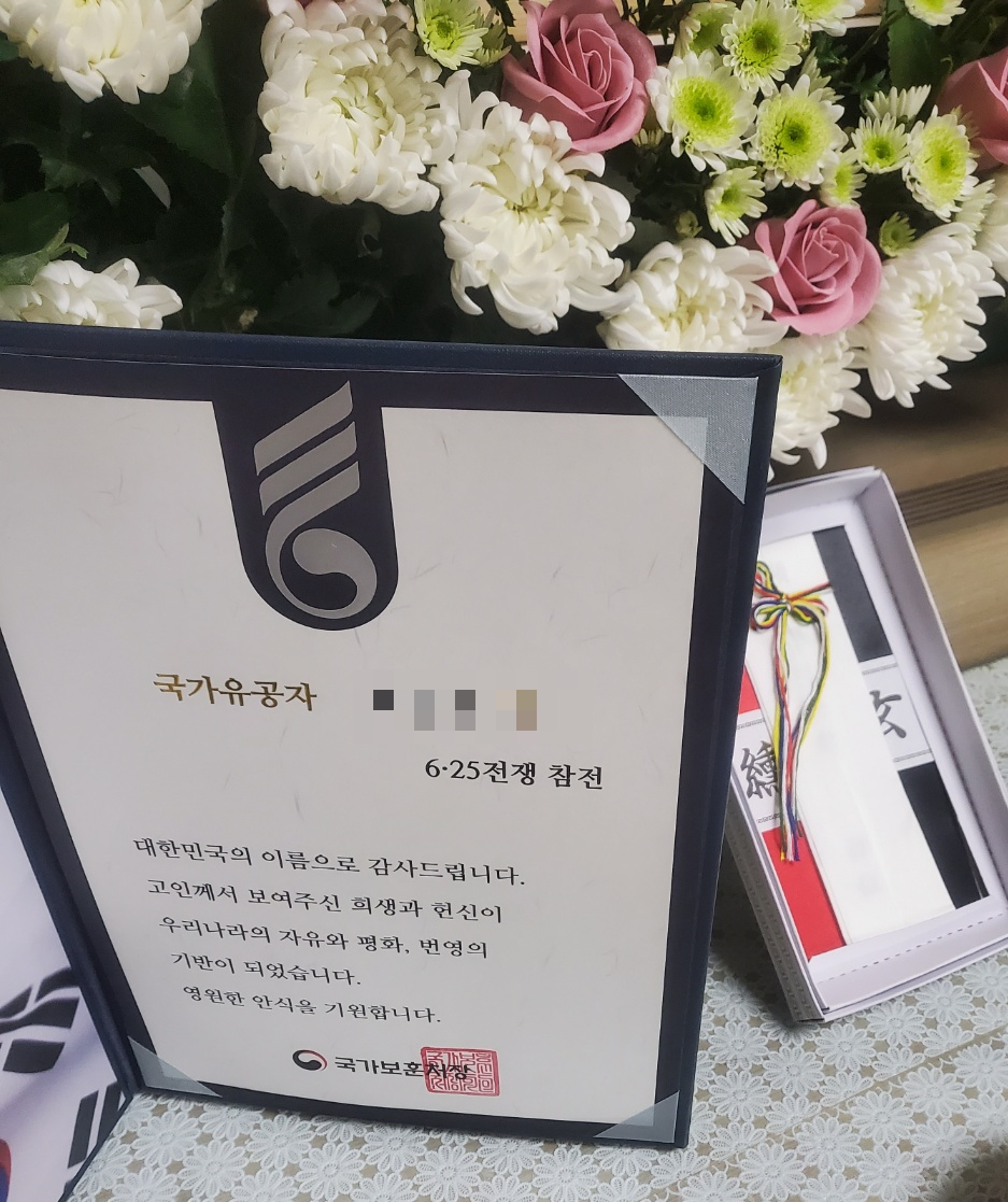 좋은세상상조 이미지