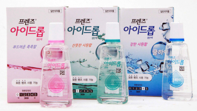 하이프렌즈 이미지