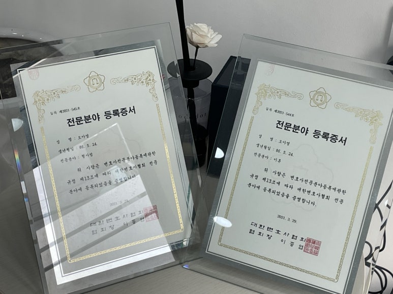 법률사무소소통 이미지