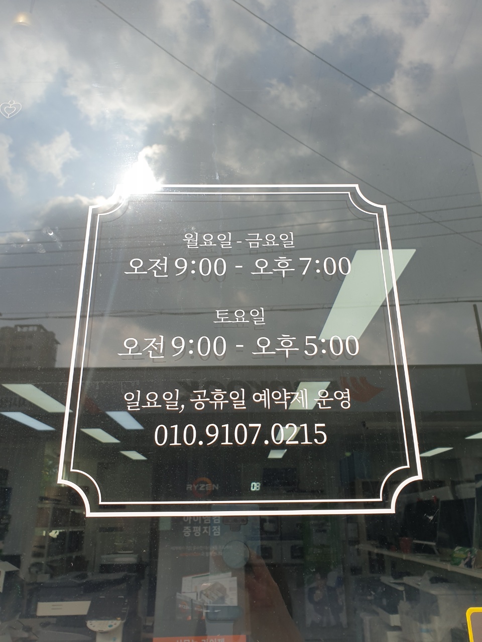아이엠컴 이미지