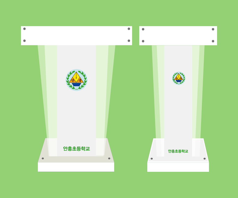 안흥초등학교 이미지