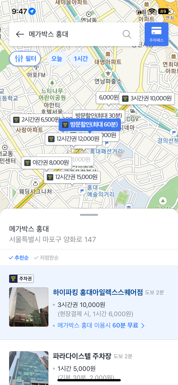 마이카써비스주 이미지