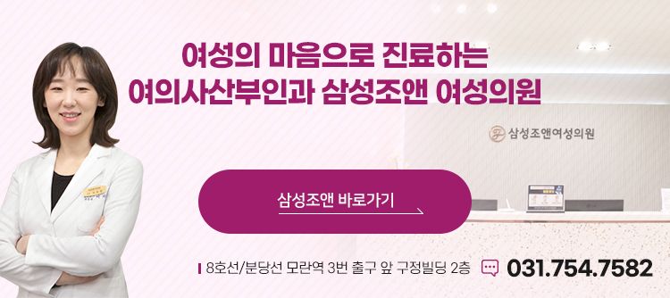 최상산부인과의원 이미지