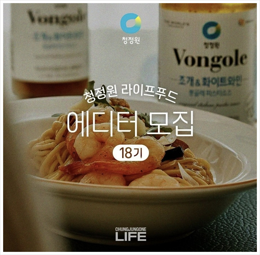푸드라이프 이미지