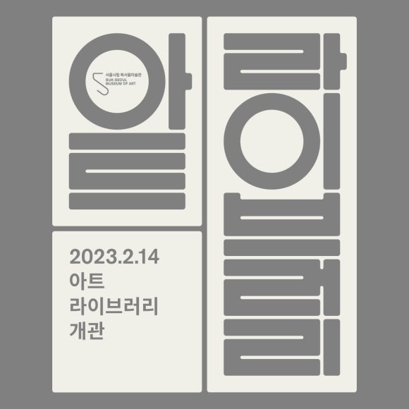 구트폼 이미지