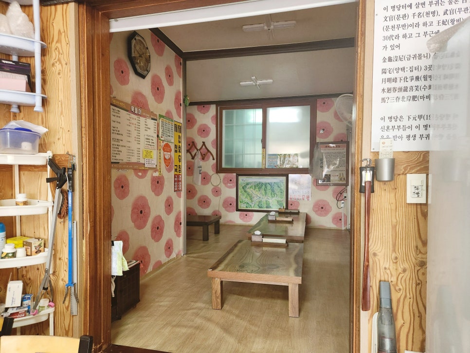 토지다슬기식당 이미지
