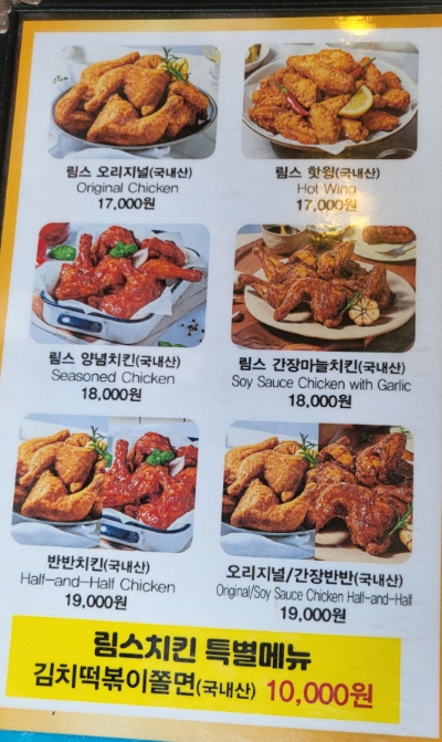 림스호프 이미지