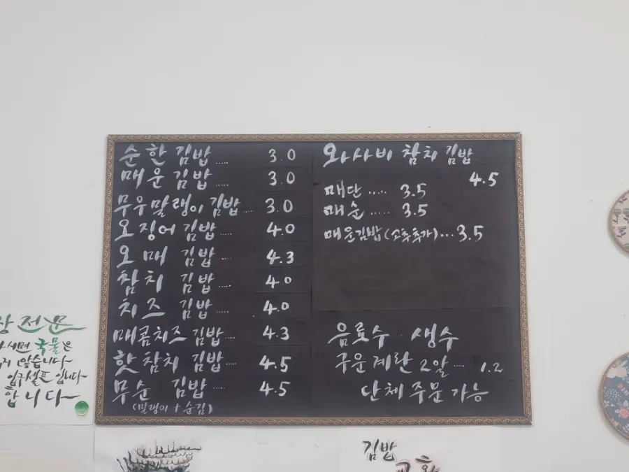초롱분식 이미지