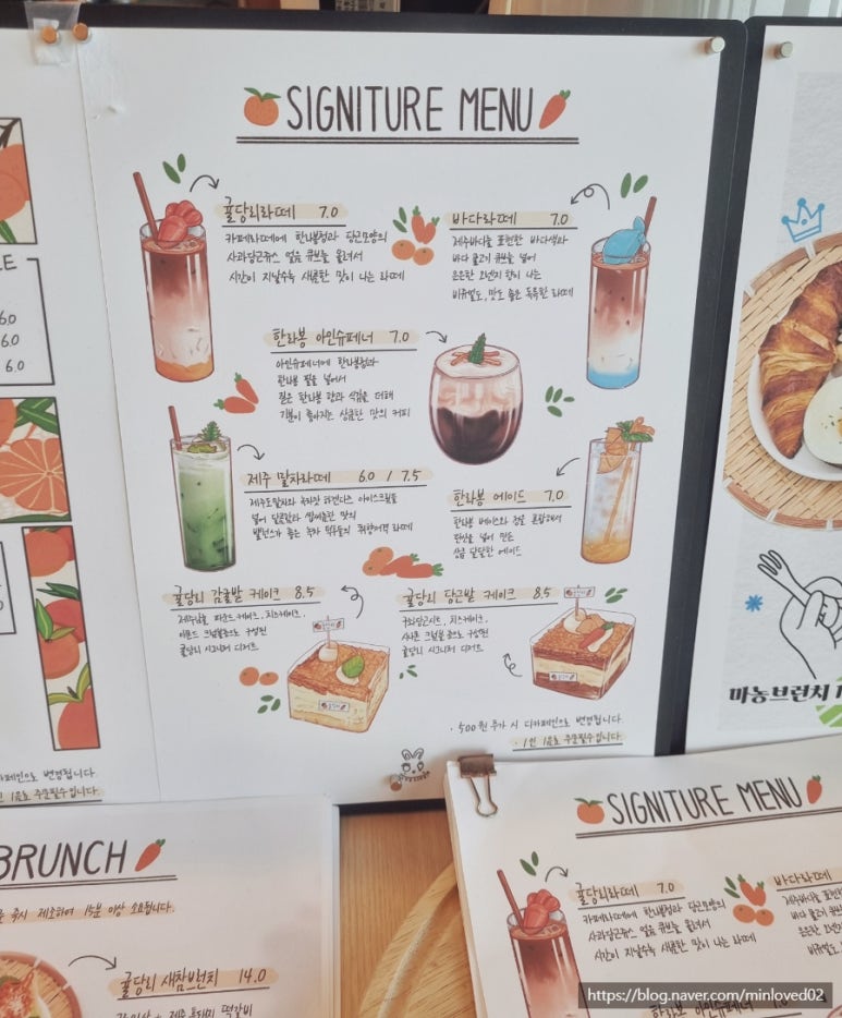 귤당리 이미지