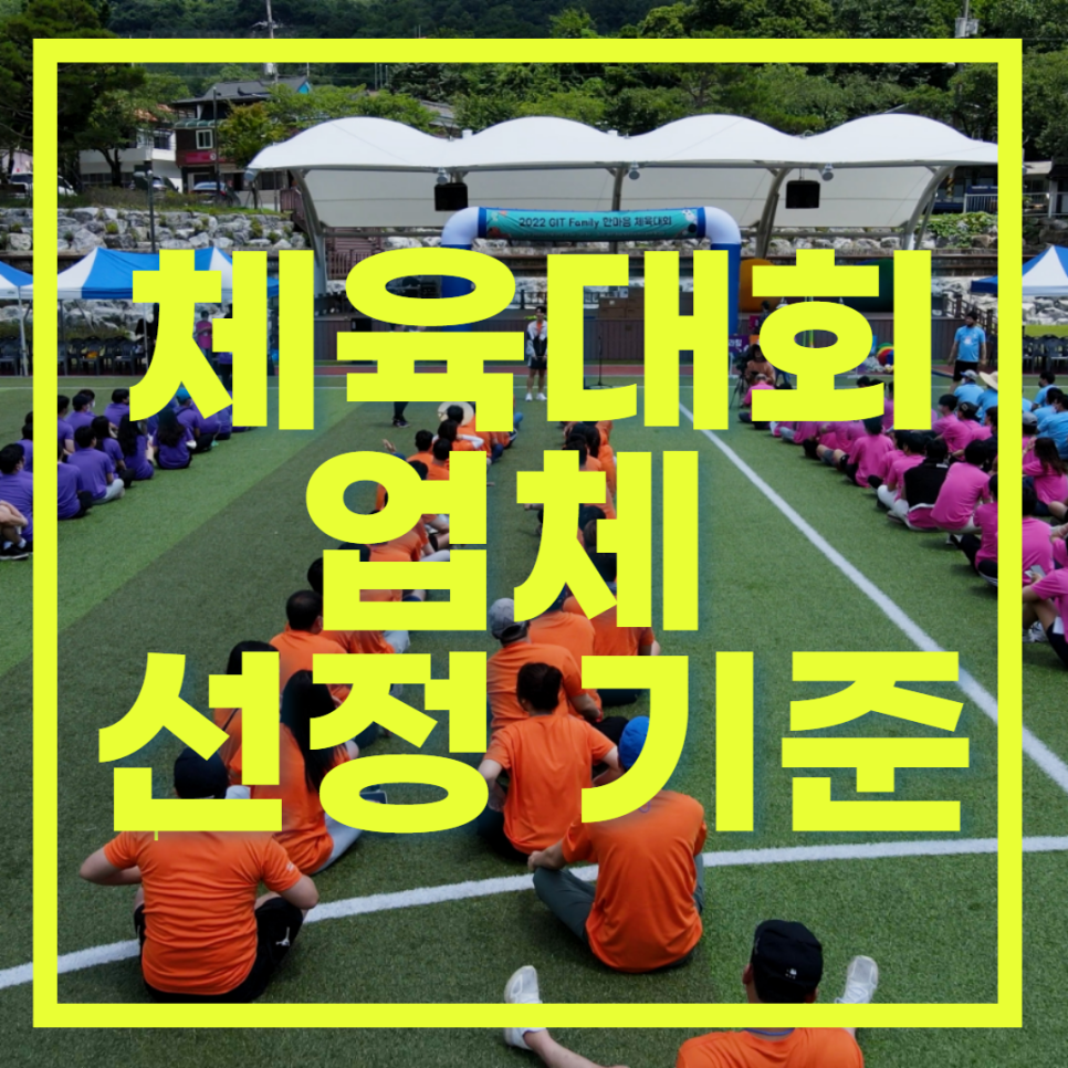 모션그릿 이미지