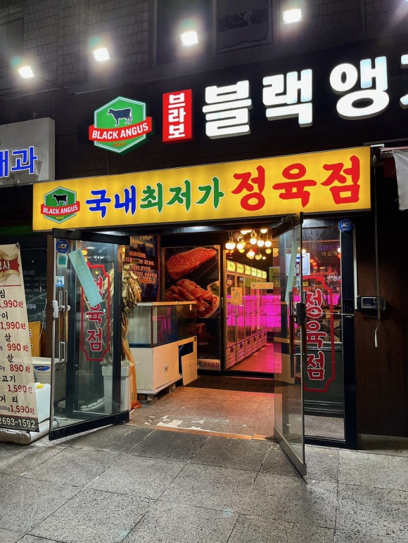 브라보블랙앵거스 이미지