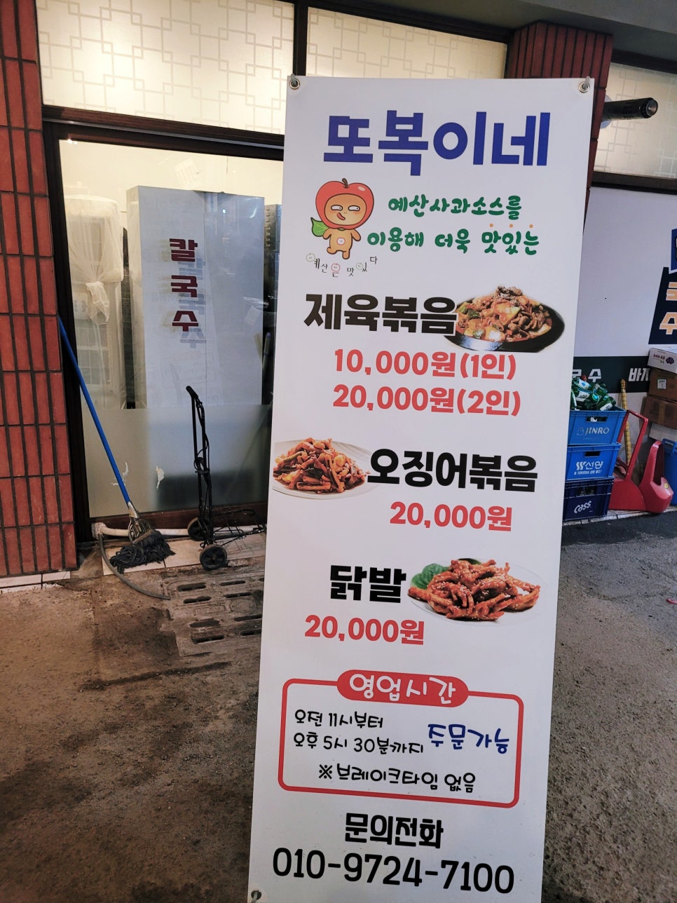 신광정육식당 이미지