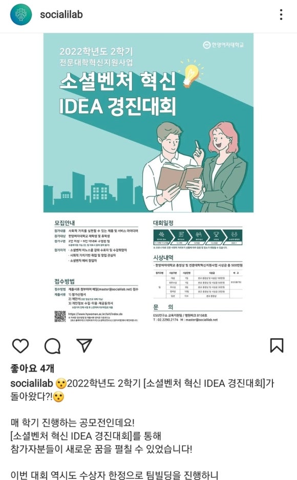 협동조합가치공유연구소 이미지