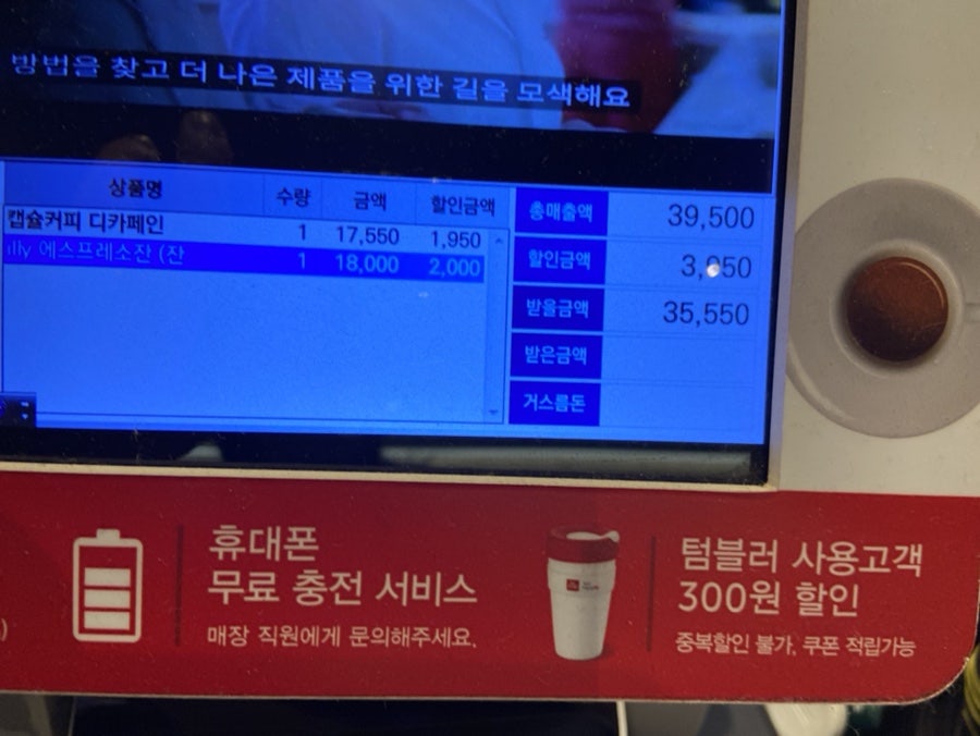 일리카페AK& 이미지