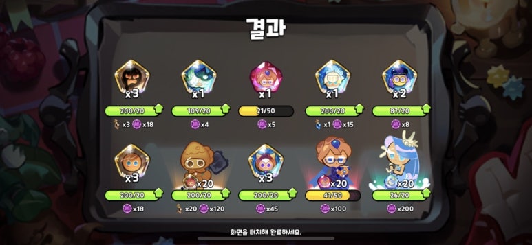 술빛 이미지