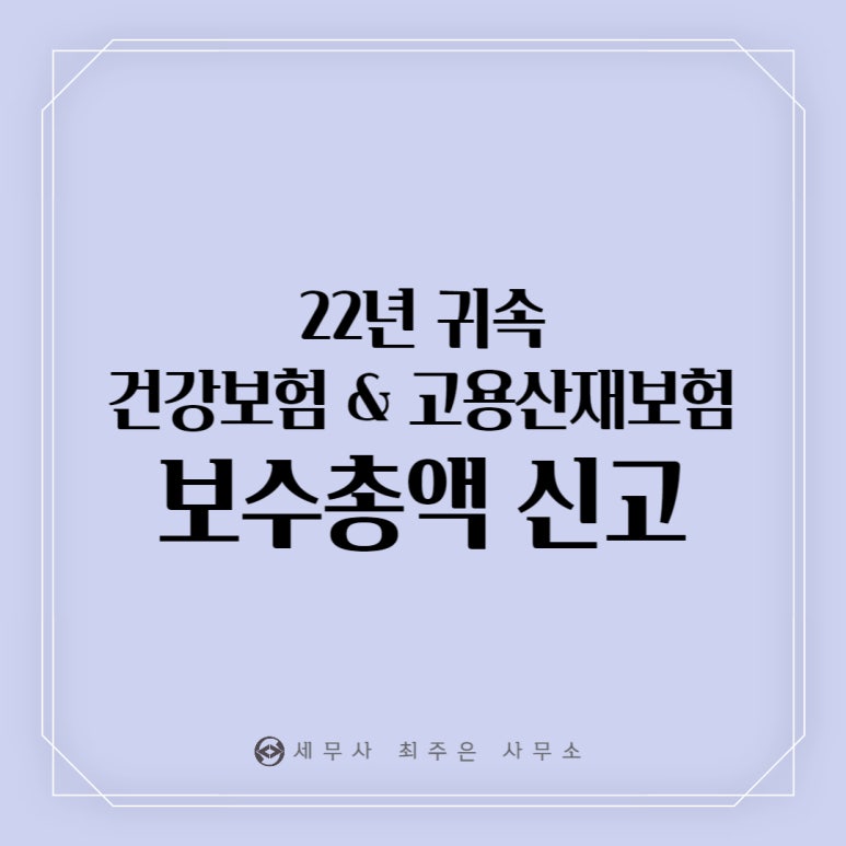 세무사최주은사무소 이미지