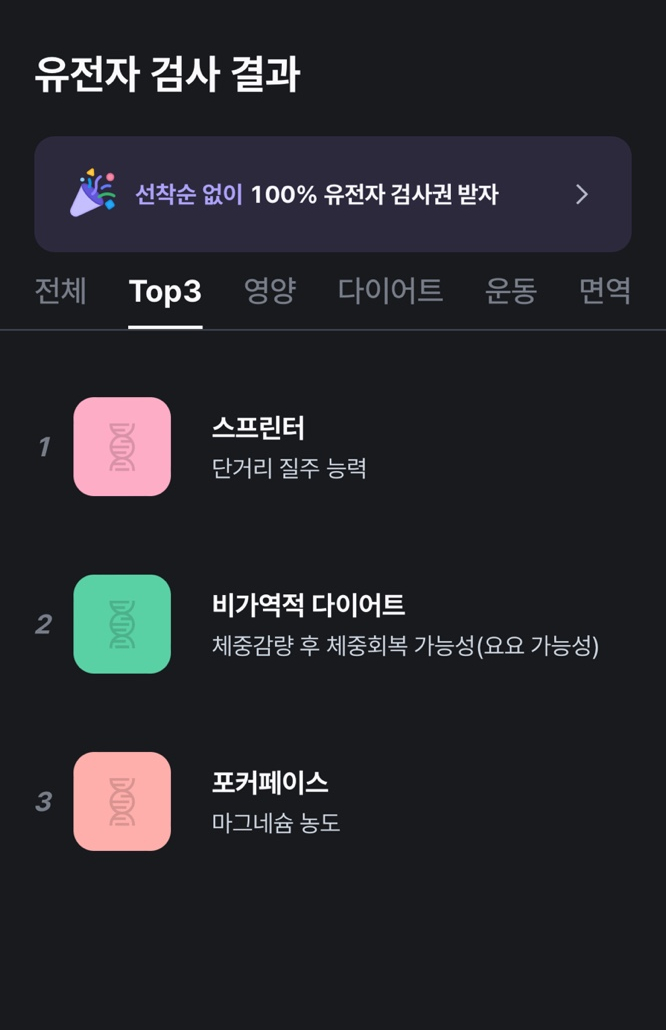 규츠 이미지