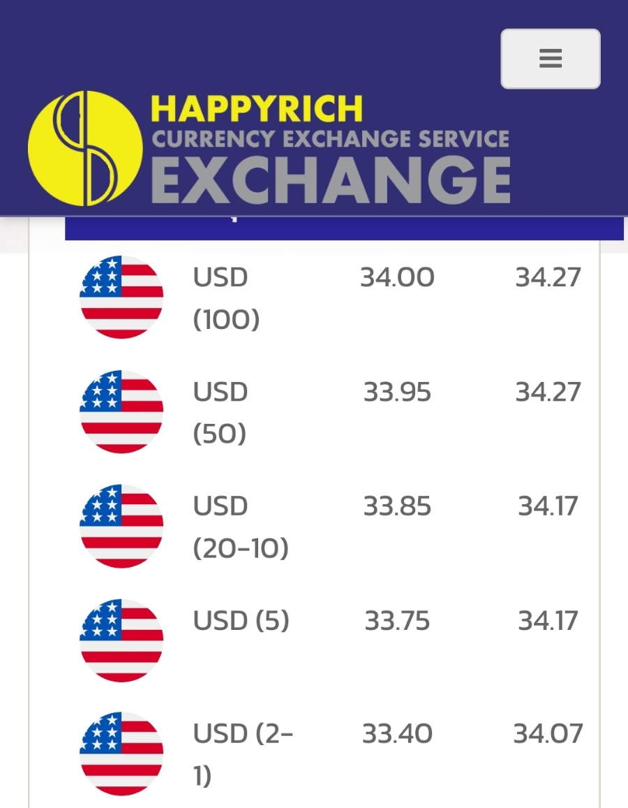 해피리치(Happy Rich) 이미지