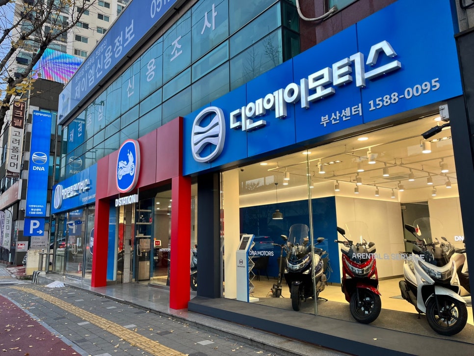 대박모터스 이미지