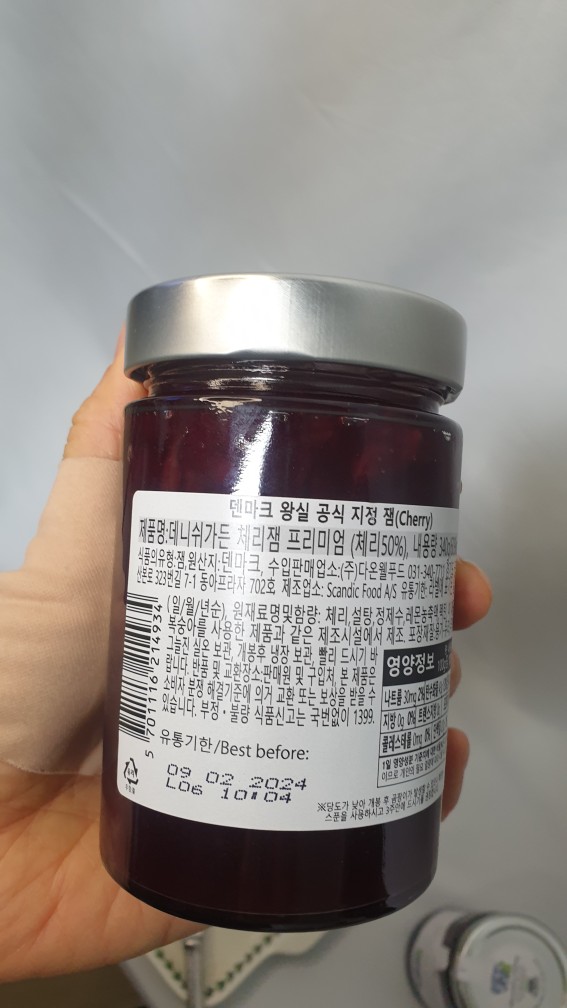(주)다온푸드 이미지
