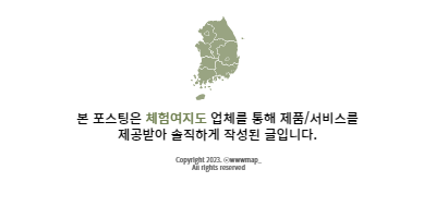뮤네일 이미지