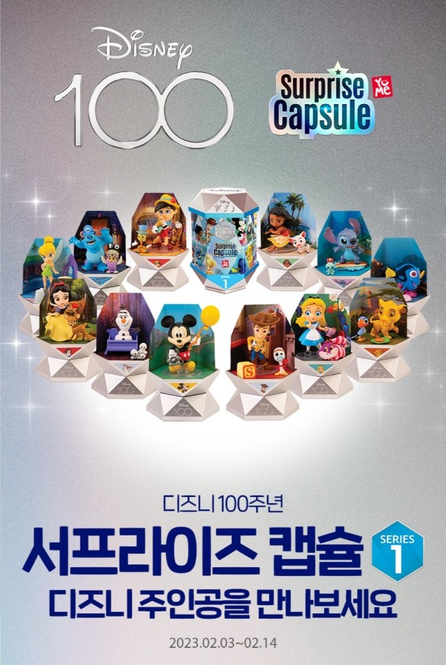 주식회사 피노키오 이미지