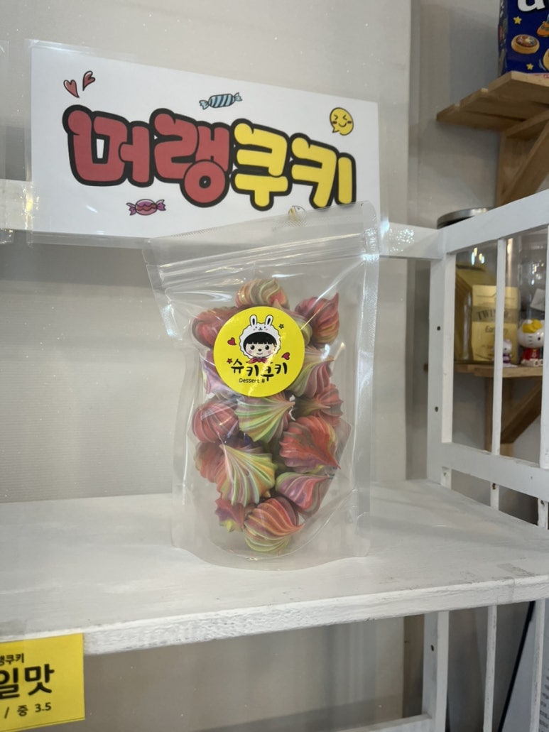 슈키쿠키 이미지