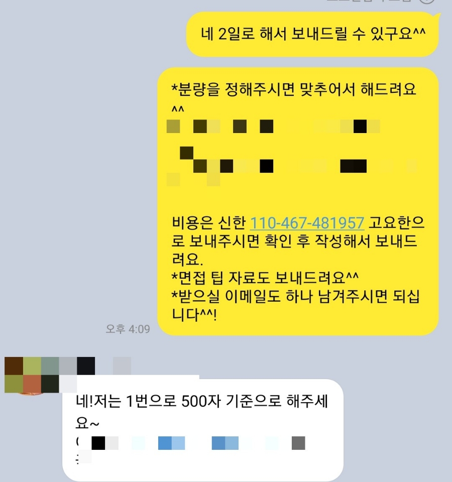 북신안농업협동조합 이미지