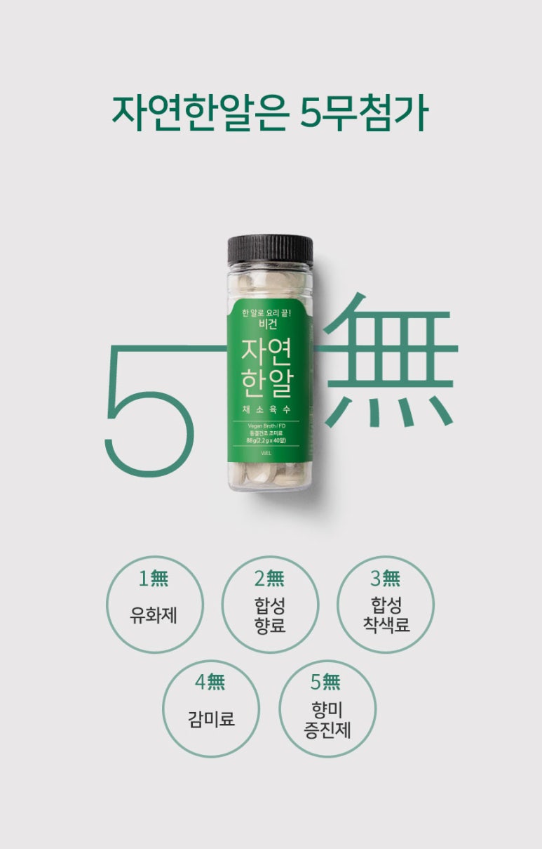(주)트루나스 이미지