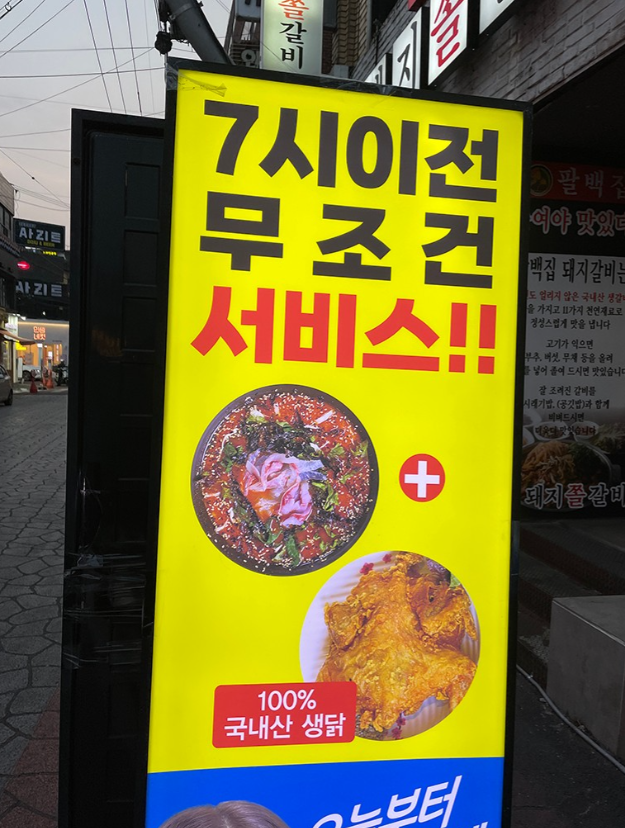 싱싱한산오징어 이미지