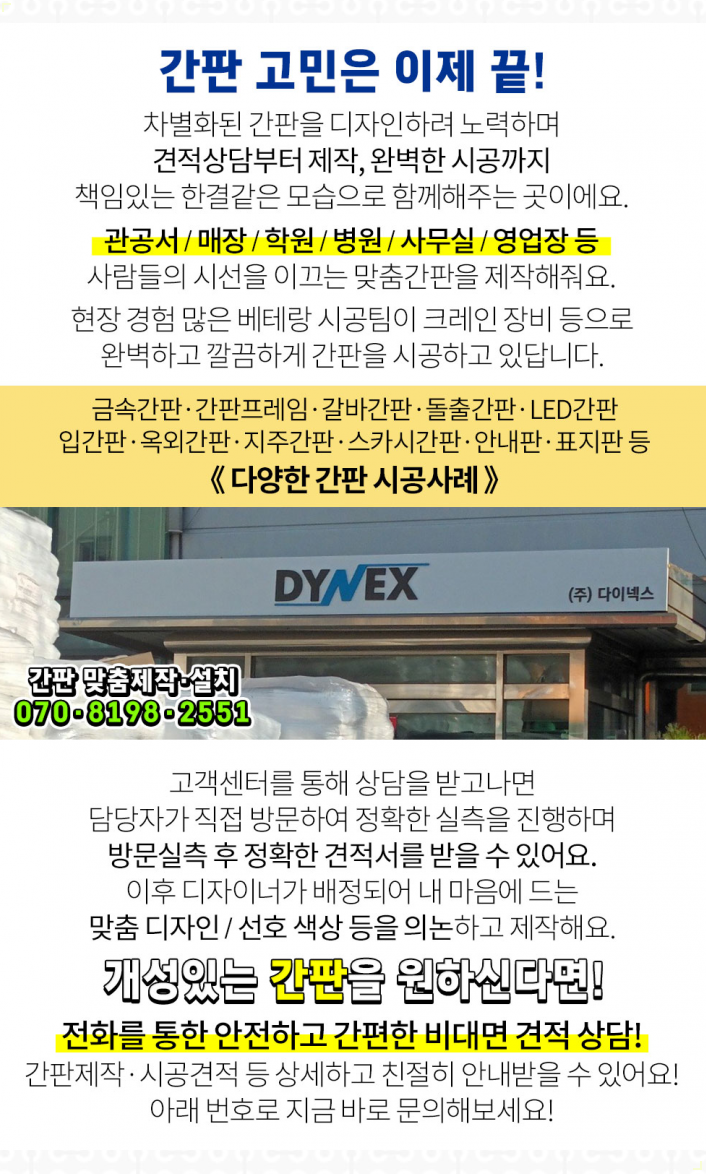 우진카인테리어 이미지
