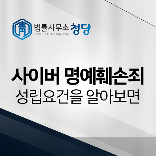 법률사무소마주봄 이미지