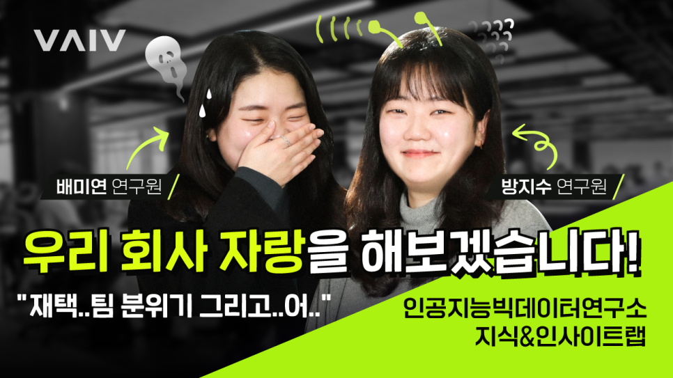 다한컴퍼니 이미지