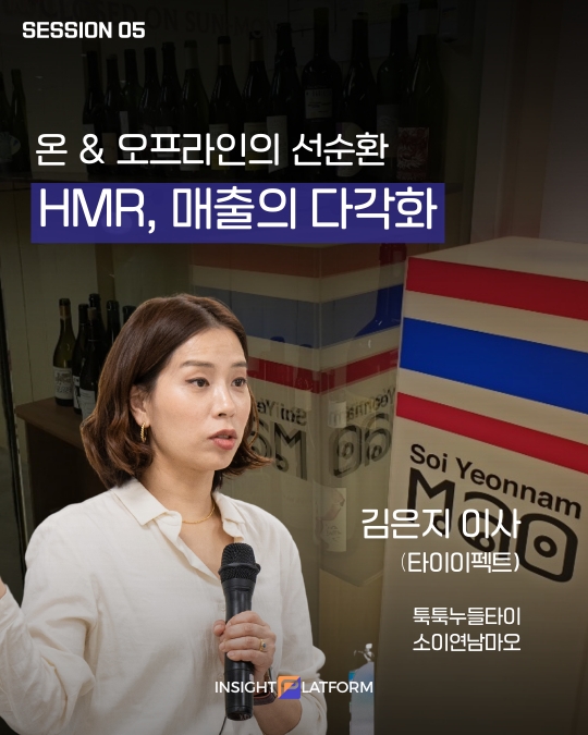 소이타이 이미지