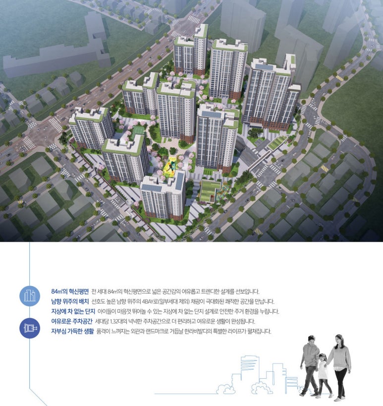 (공립)백석어린이집 이미지