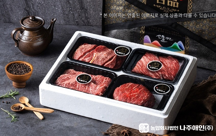 농업회사법인 나주애인(주) 이미지