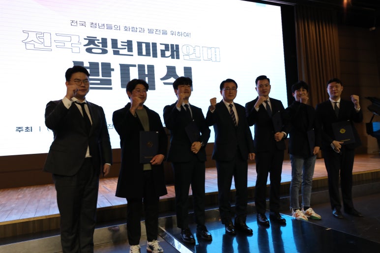 사단법인 영호남상생발전포럼 이미지