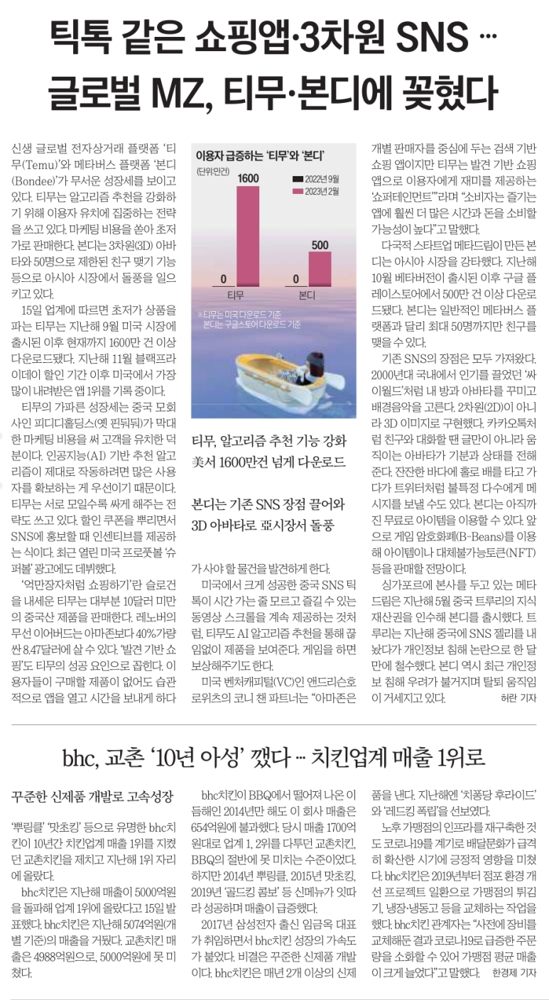카카오통신 이미지