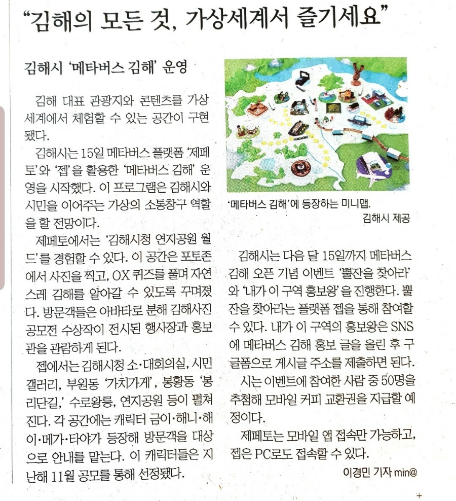 빽다방김해 이미지