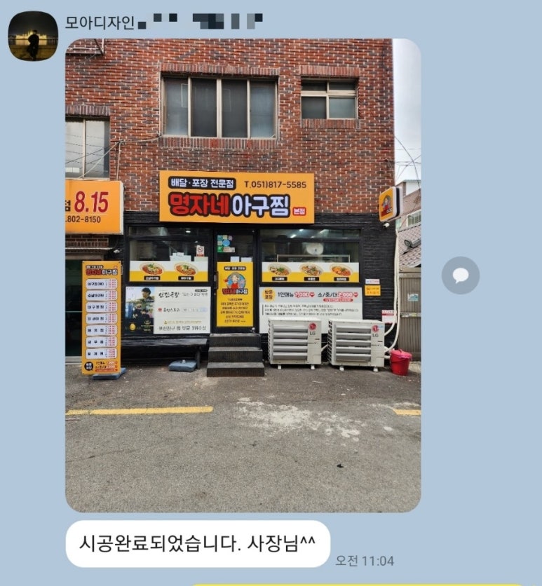 모아광고사 이미지
