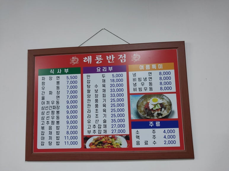 오토J모터스 이미지