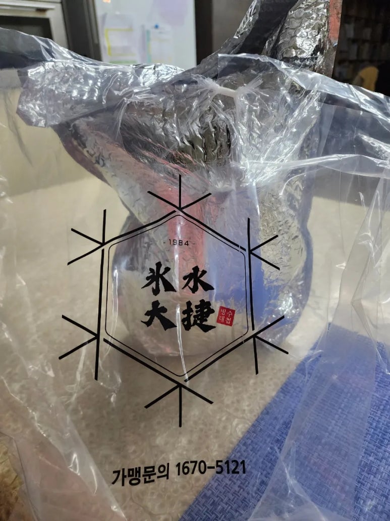 빙수대첩 이미지