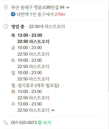 부광통닭 이미지