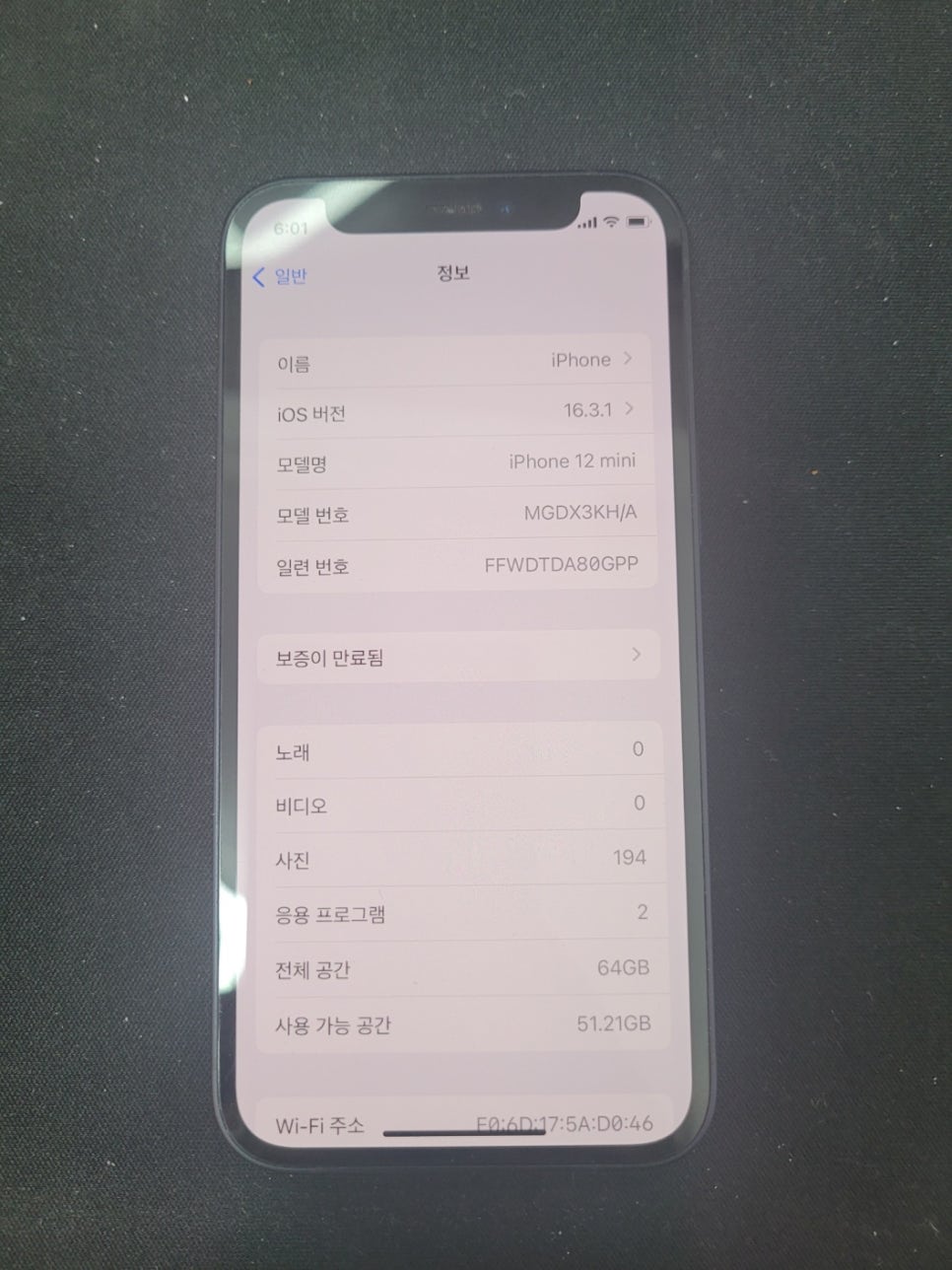 딸기마켓부천 이미지