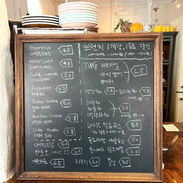 위드커피 이미지