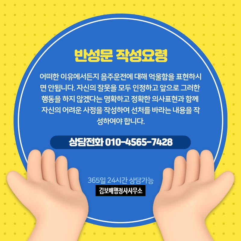김보배행정사사무소 이미지